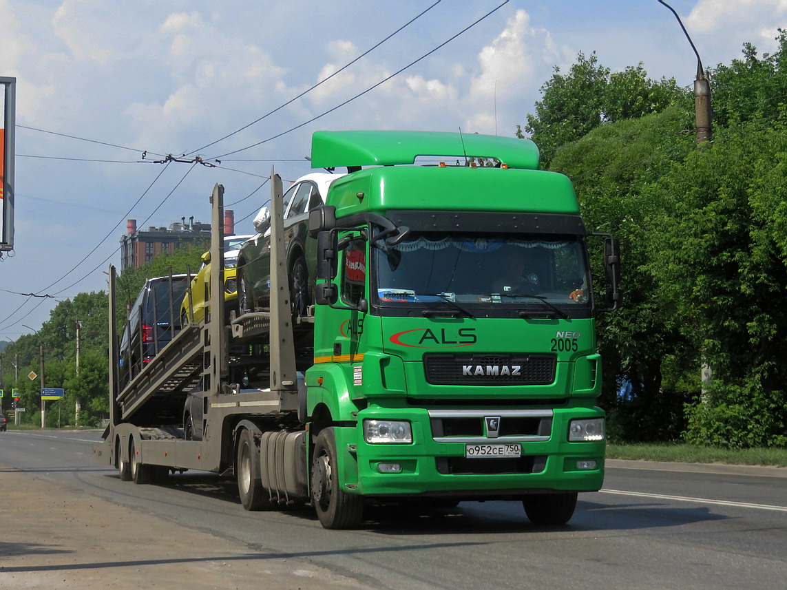 Московская область, № 2005 — КамАЗ-5490-S5(87)