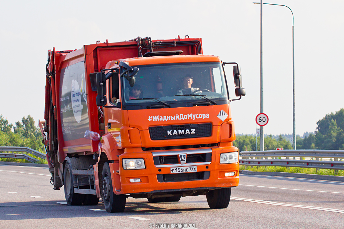 Москва, № В 155 НВ 799 — КамАЗ-5325-G5(69)