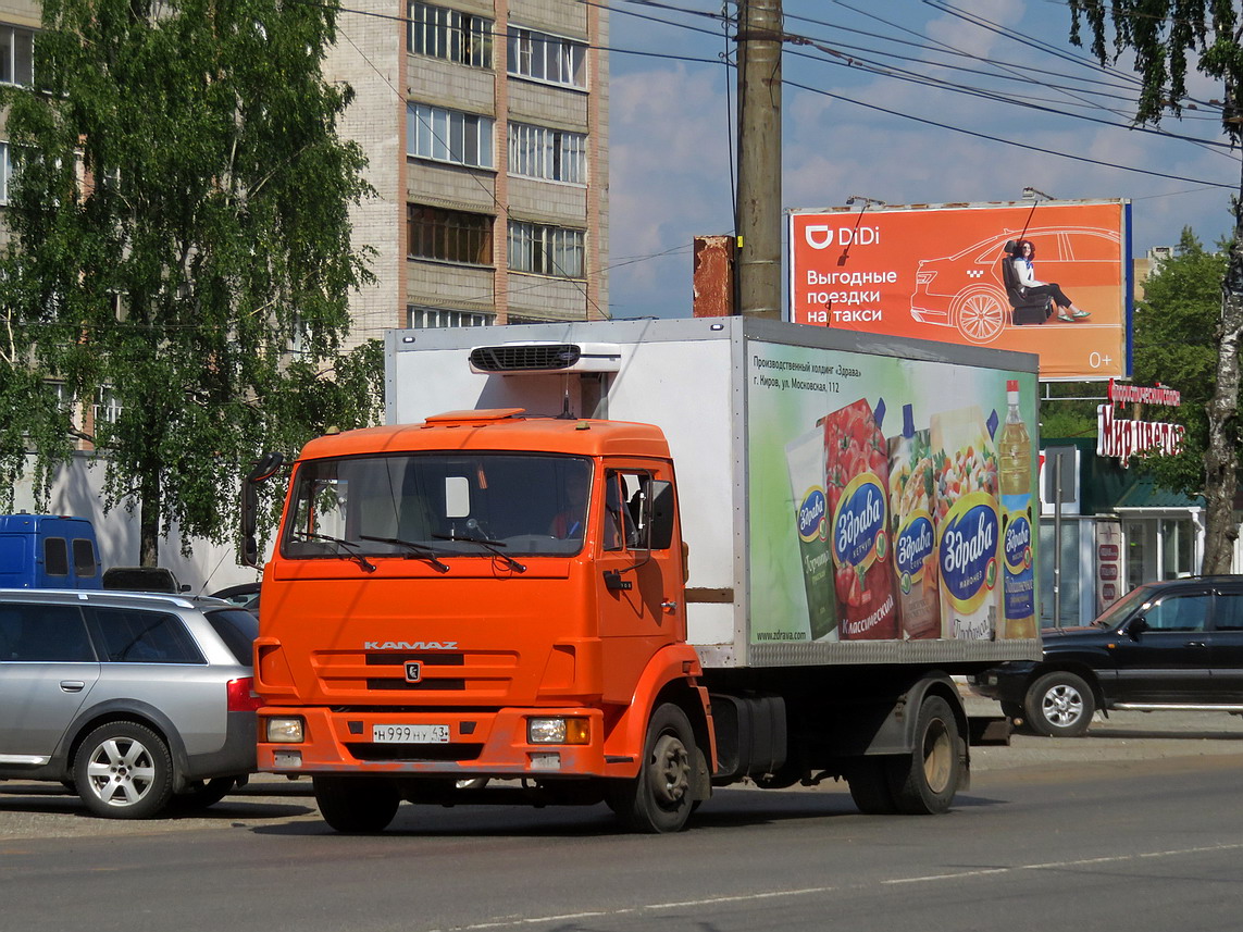 Кировская область, № Н 999 НУ 43 — КамАЗ-4308-H3(99)
