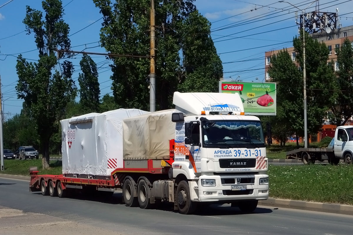 Саратовская область, № А 733 СЕ 164 — КамАЗ-65206-T5(68)