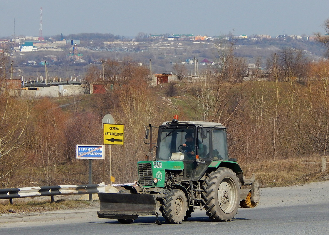 Белгородская область, № 560 — Беларус-82.1