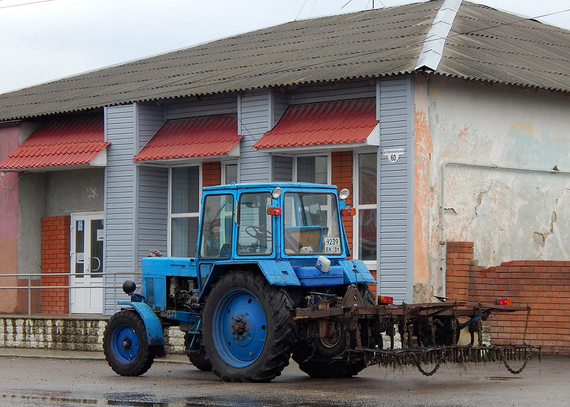 Белгородская область, № 9239 ЕК 31 — МТЗ-80