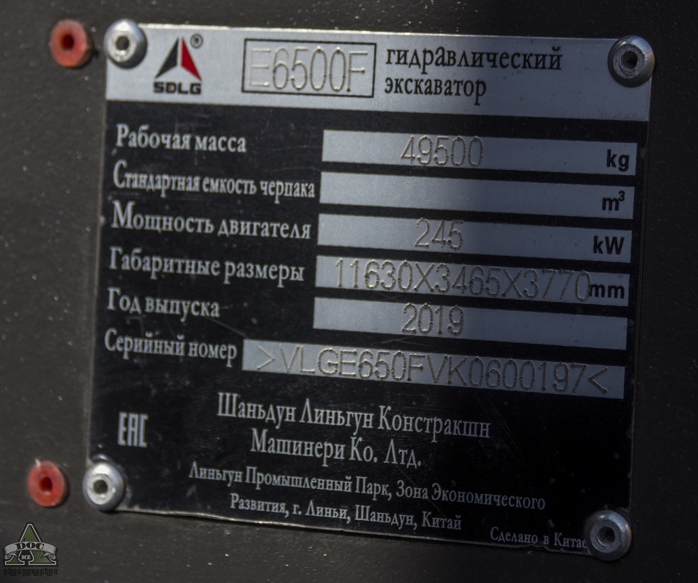 Алматы, № (KZ02) Б/Н СТ 0017 — SDLG Е6500F
