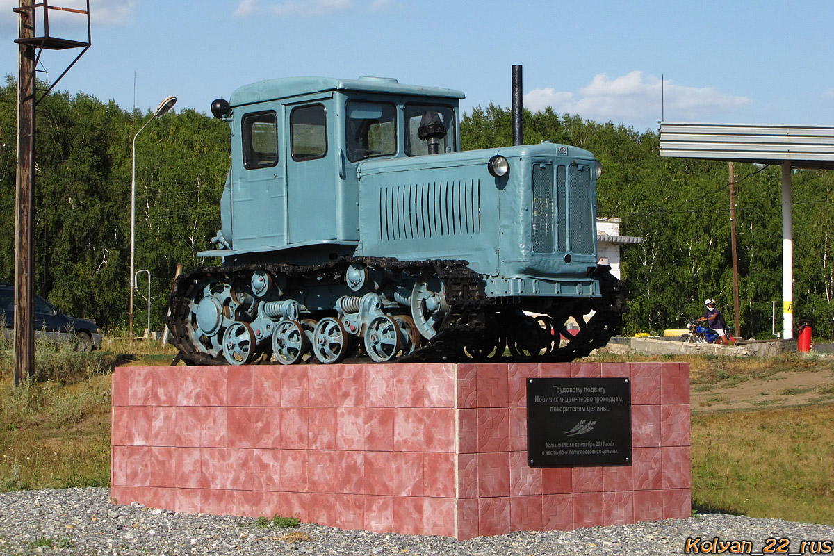 Алтайский край, № (22) Б/Н СТ 0439 — Т-74 (ХТЗ); Техника на постаментах, памятники (Алтайский край); Транспортные средства без номеров (Алтайский край)