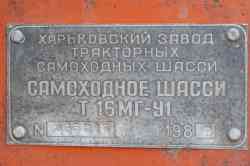 473 КБ