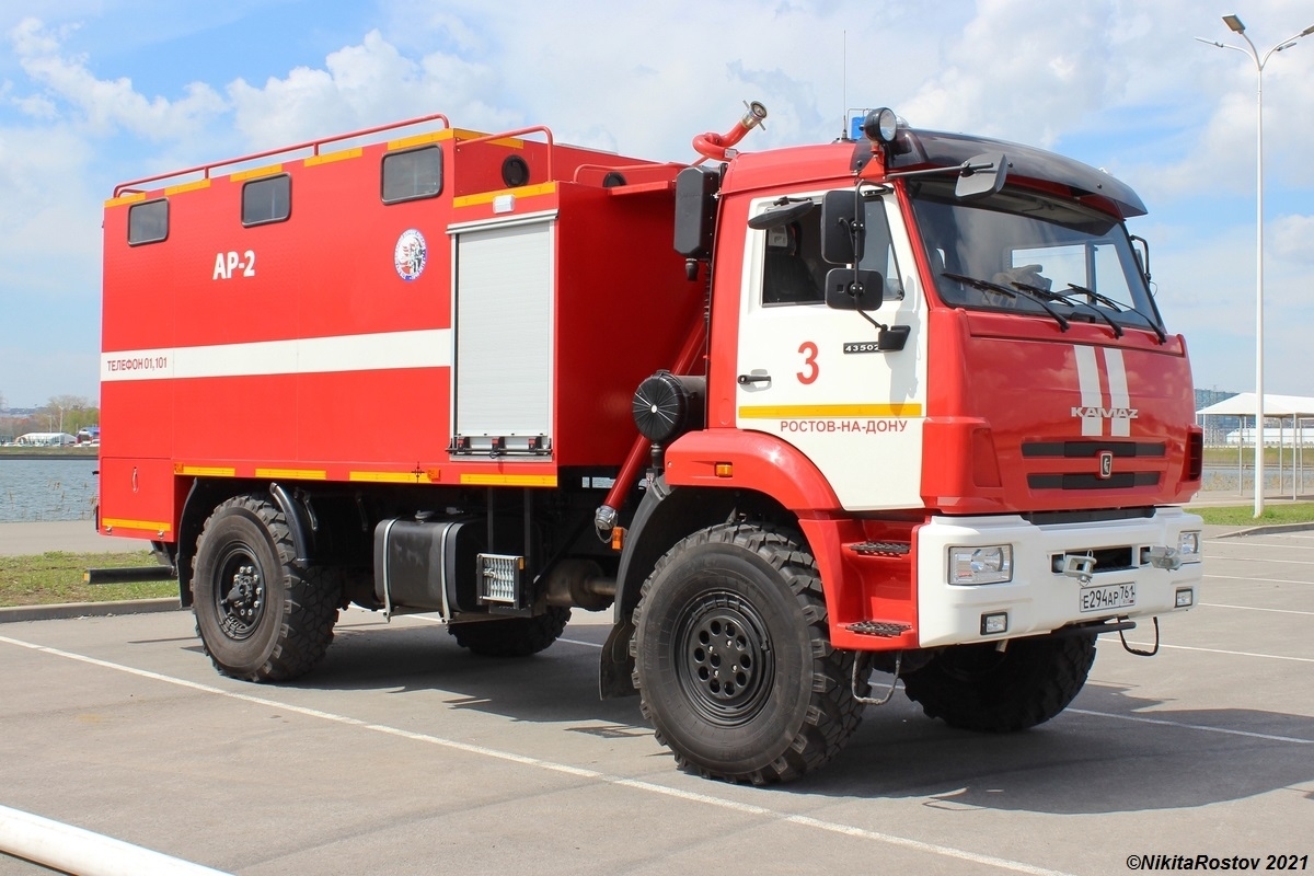 Ростовская область, № Е 294 АР 761 — КамАЗ-43502-D5(66)