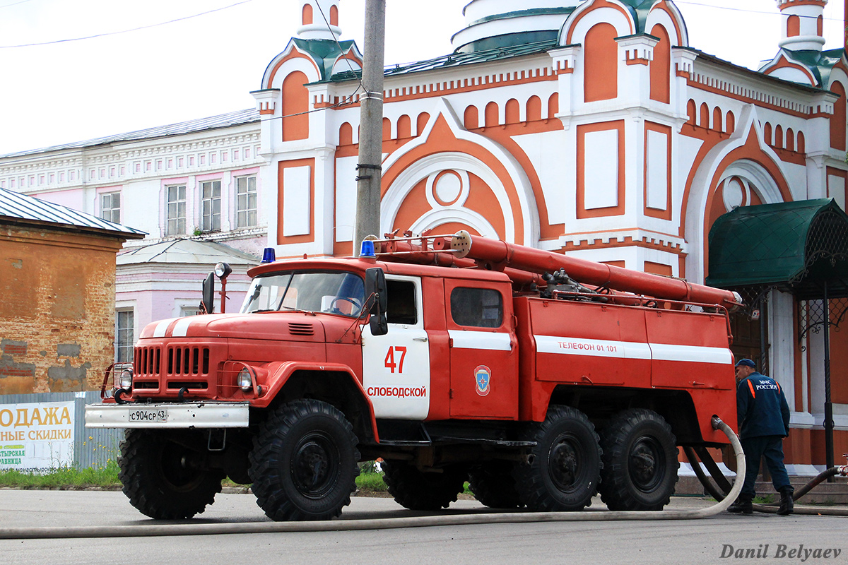 Кировская область, № С 904 СР 43 — ЗИЛ-131 (общая модель)