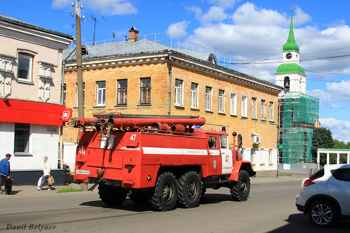 Кировская область, № С 904 СР 43 — ЗИЛ-131 (общая модель)