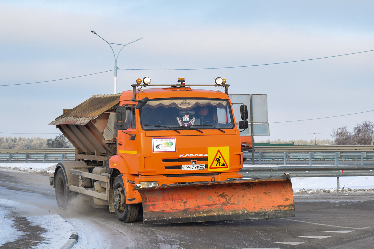 Алтайский край, № С 947 УР 22 — КамАЗ-43253-H3(99)