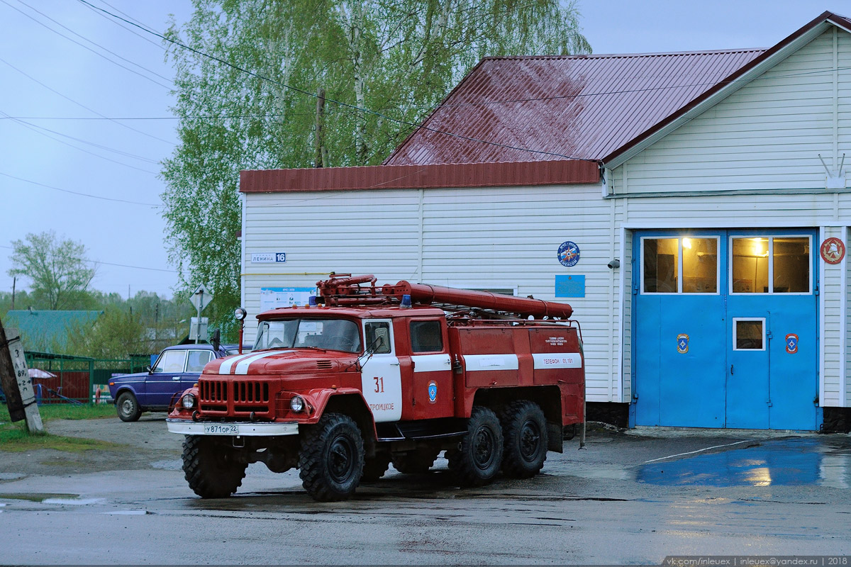 Алтайский край, № У 871 ОР 22 — ЗИЛ-131 (общая модель)