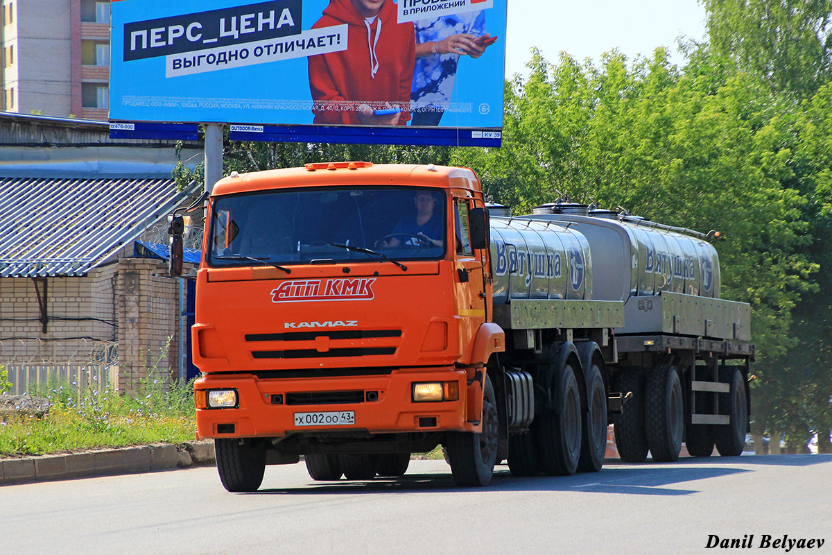 Кировская область, № Х 002 ОО 43 — КамАЗ-65115-D3(97)