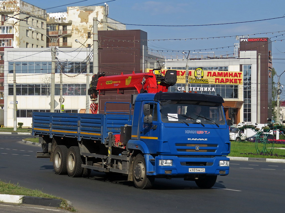 Чувашия, № К 931 МК 21 — КамАЗ-65117-A5(48)