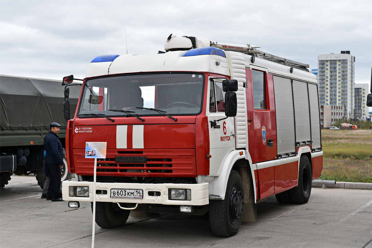 Саха (Якутия), № В 603 КМ 14 — КамАЗ-43253-A3(96)