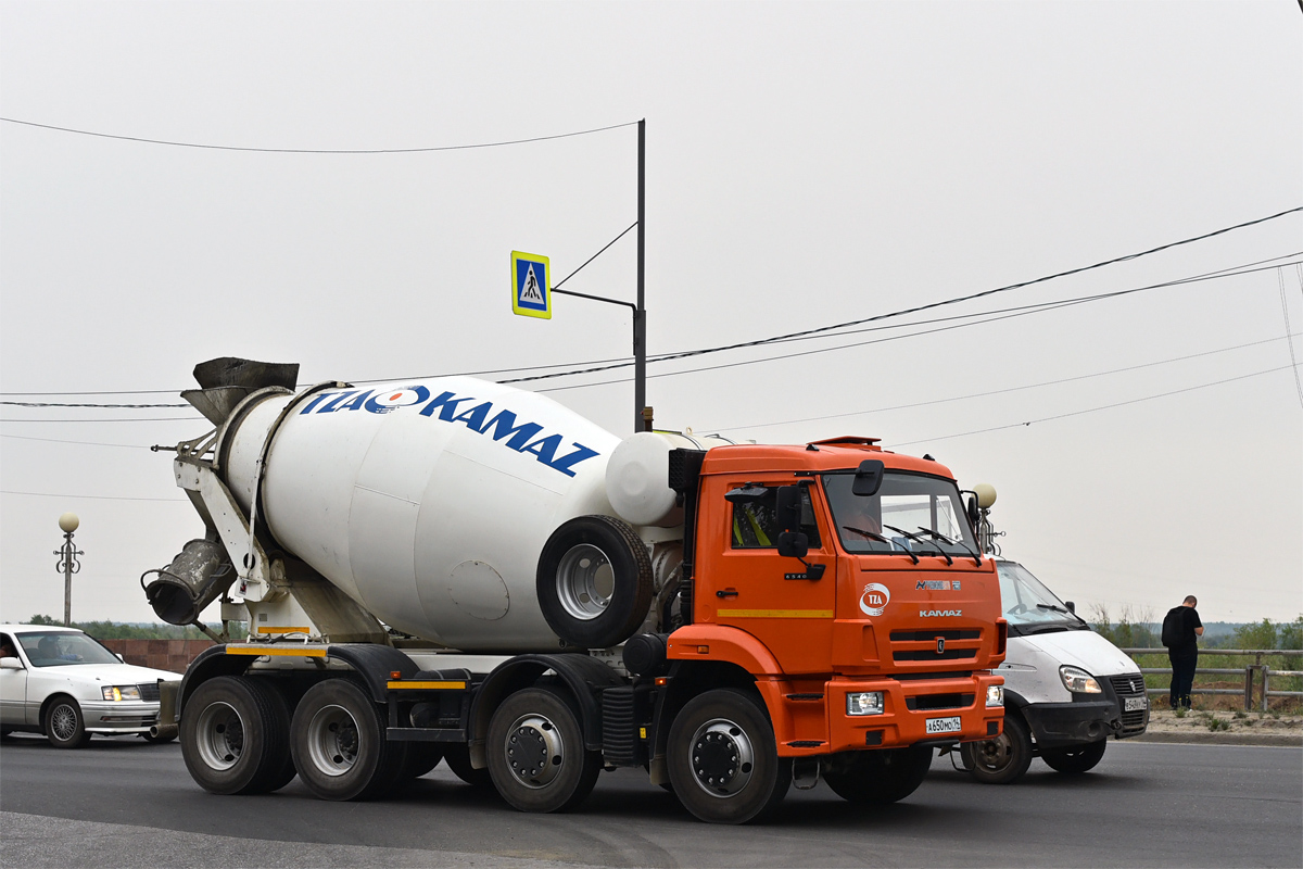 Саха (Якутия), № А 650 МО 14 — КамАЗ-6540-A5(48)