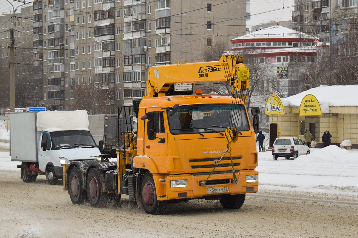 Алтайский край, № Х 506 ХМ 22 — КамАЗ-65116-A5(48)