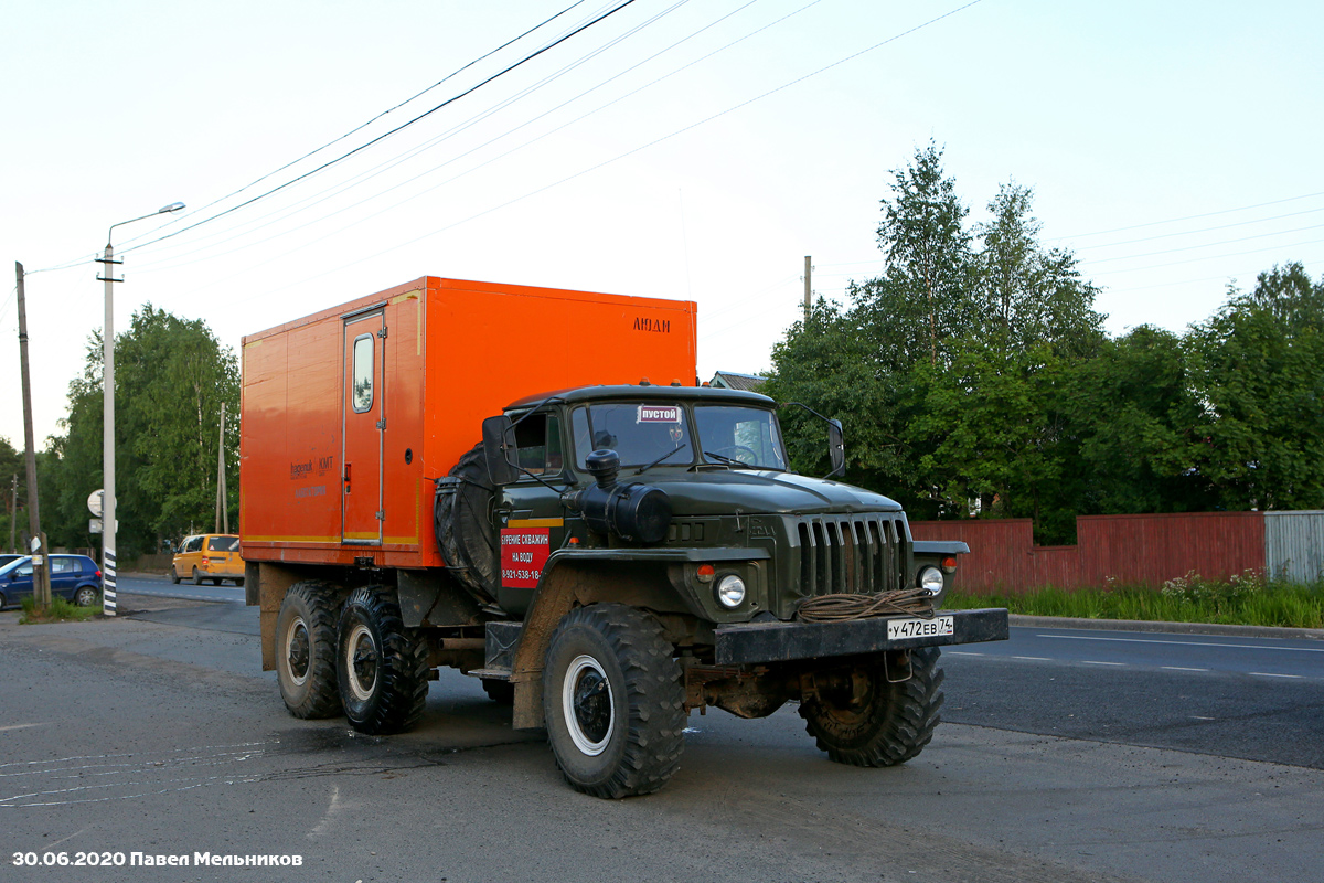 Архангельская область, № У 472 ЕВ 74 — Урал-43203-10
