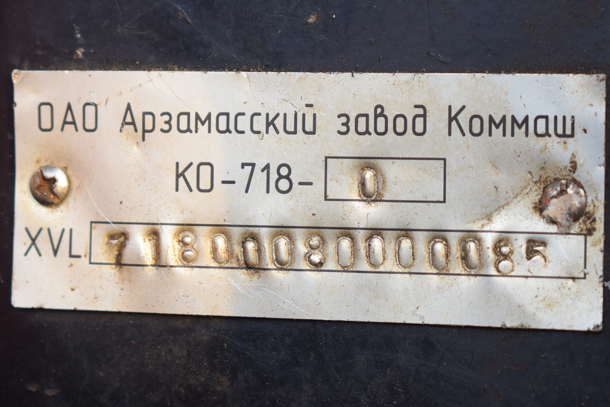 Алтайский край, № 9431 МС 22 — Т-30 (общая модель)