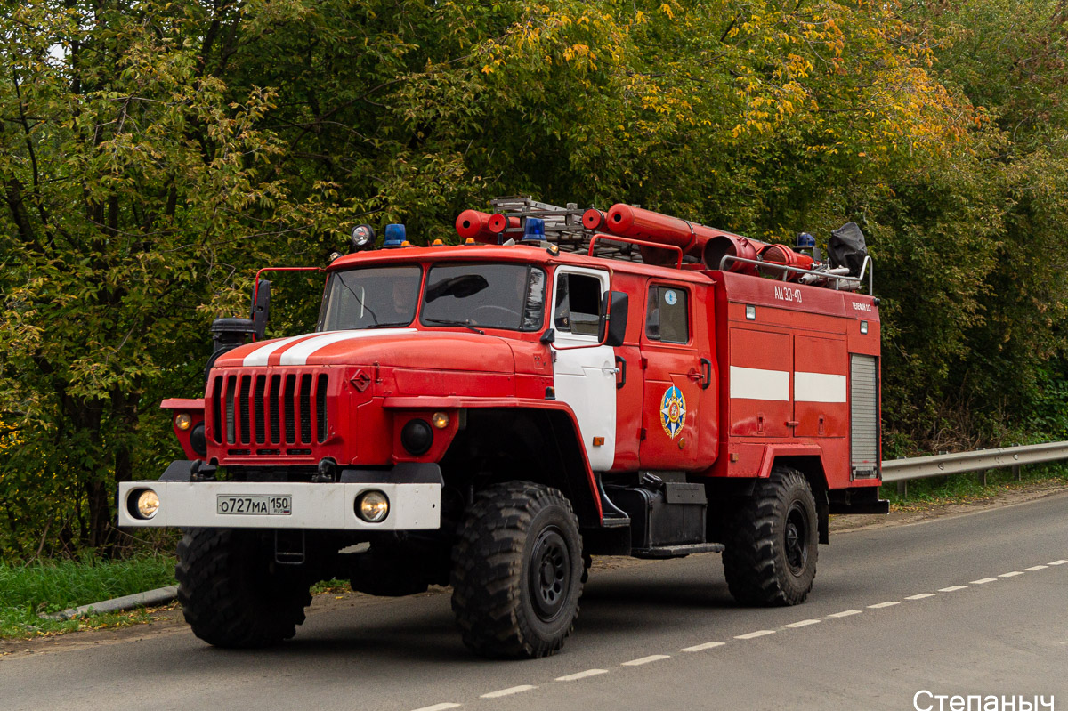 Московская область, № О 727 МА 150 — Урал-43206-41