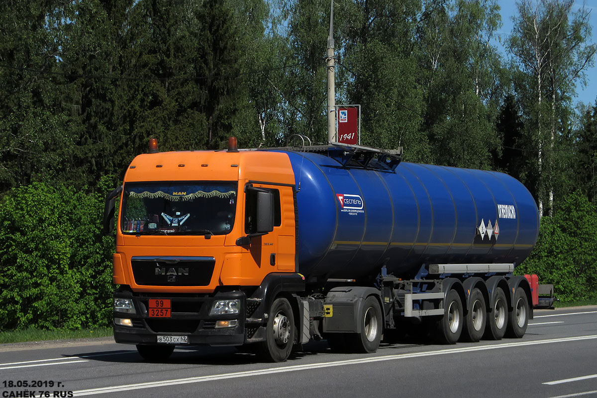 Рязанская область, № В 503 СХ 62 — MAN TGS 19.440