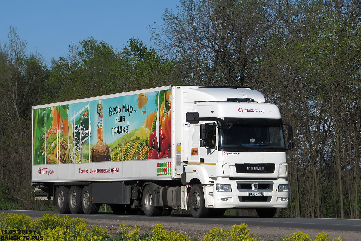 Московская область, № Е 038 НУ 750 — КамАЗ-5490-S5(87)
