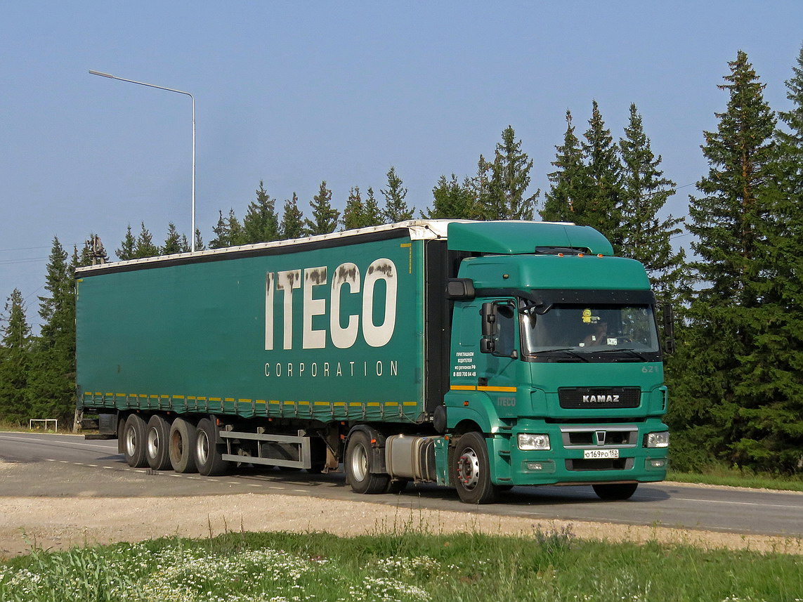 Нижегородская область, № 621 — КамАЗ-5490-S5(87)
