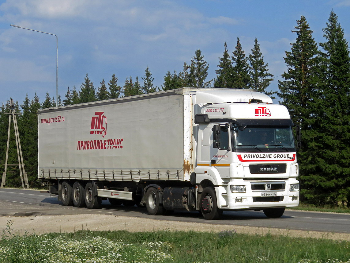 Нижегородская область, № Р 554 УН 152 — КамАЗ-5490-S5(87)
