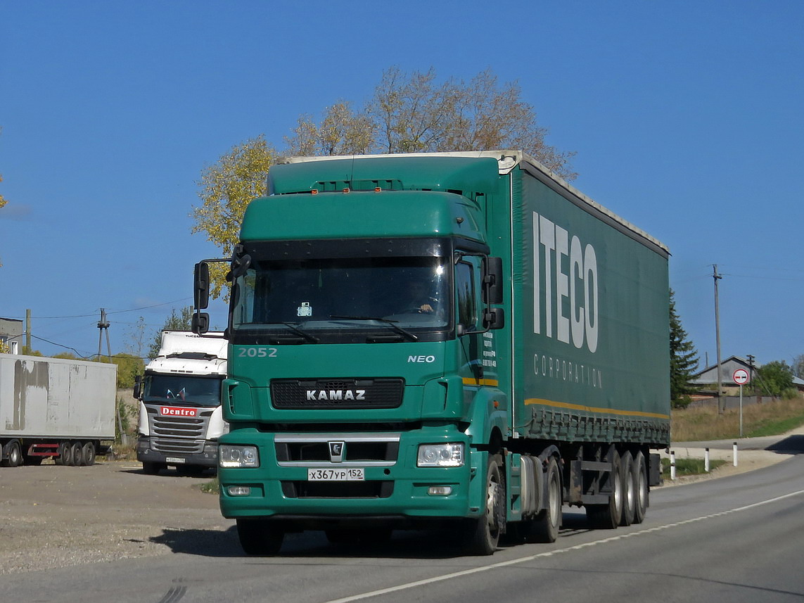 Нижегородская область, № 2052 — КамАЗ-5490-S5(87)