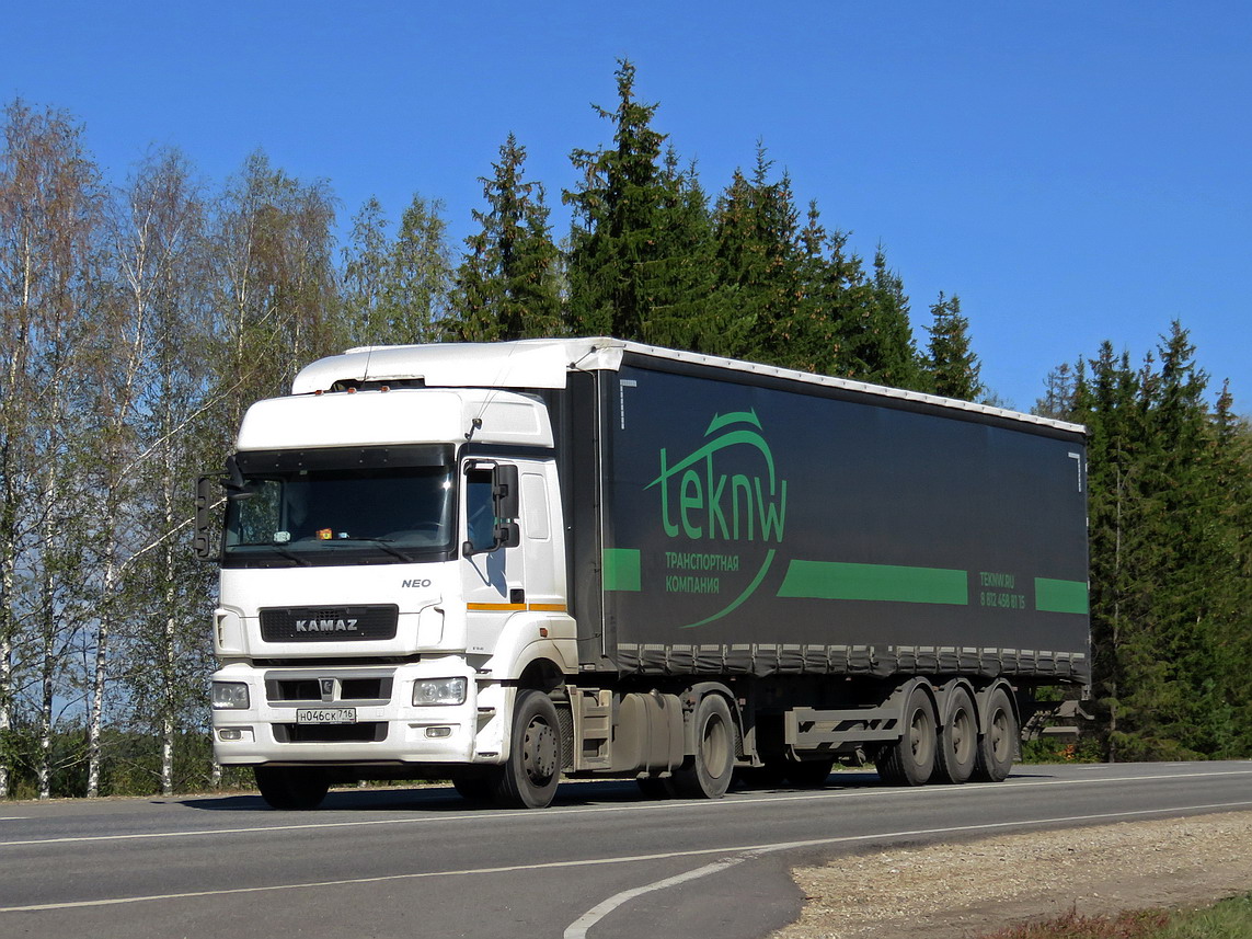 Татарстан, № Н 046 СК 716 — КамАЗ-5490-S5(87)