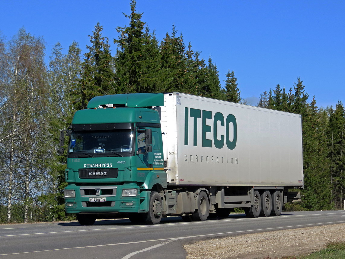 Нижегородская область, № 1185 — КамАЗ-5490-S5(87)