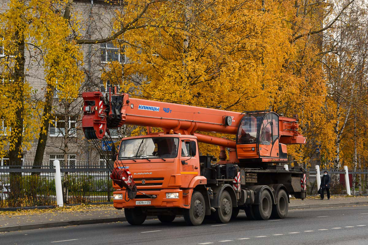 Архангельская область, № О 839 СТ 29 — КамАЗ-6540-A4(23)