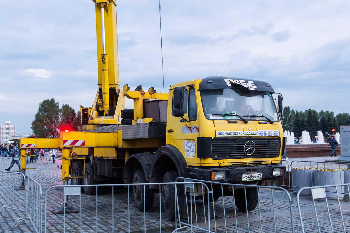 Москва, № Н 640 ОО 177 — Mercedes-Benz NG (общ. мод.)
