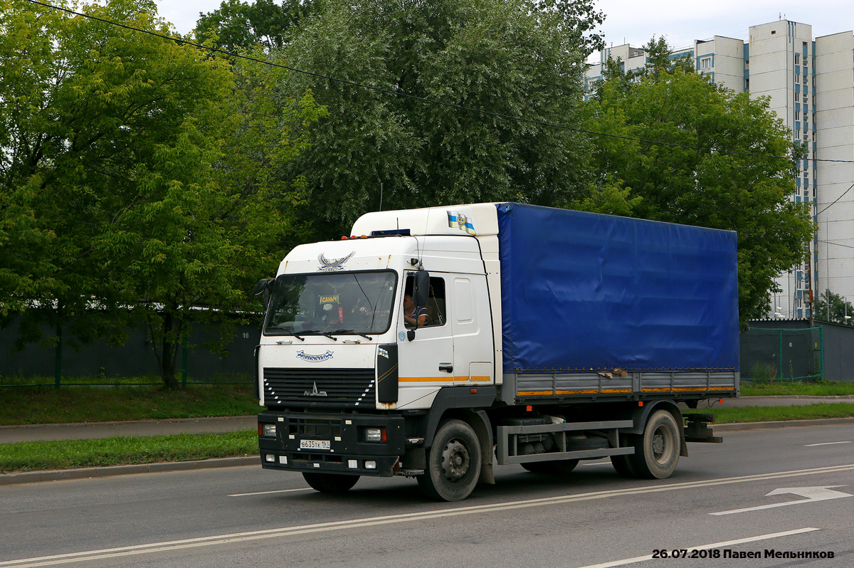 Москва, № В 635 ТК 197 — МАЗ-5340A5