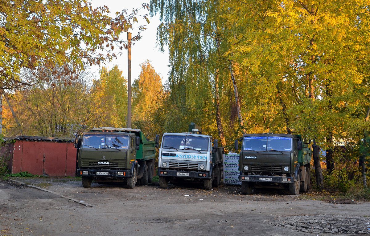 Калужская область, № Н 936 ТМ 40 — КамАЗ (общая модель); Калужская область, № Н 664 КК 40 — КамАЗ-53202; Калужская область, № Н 213 ХВ 40 — КамАЗ-55111 [551110]