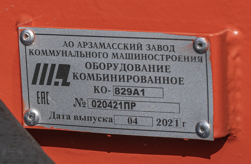 Алматы, № 1493 AC — КамАЗ-43253-G5(69)