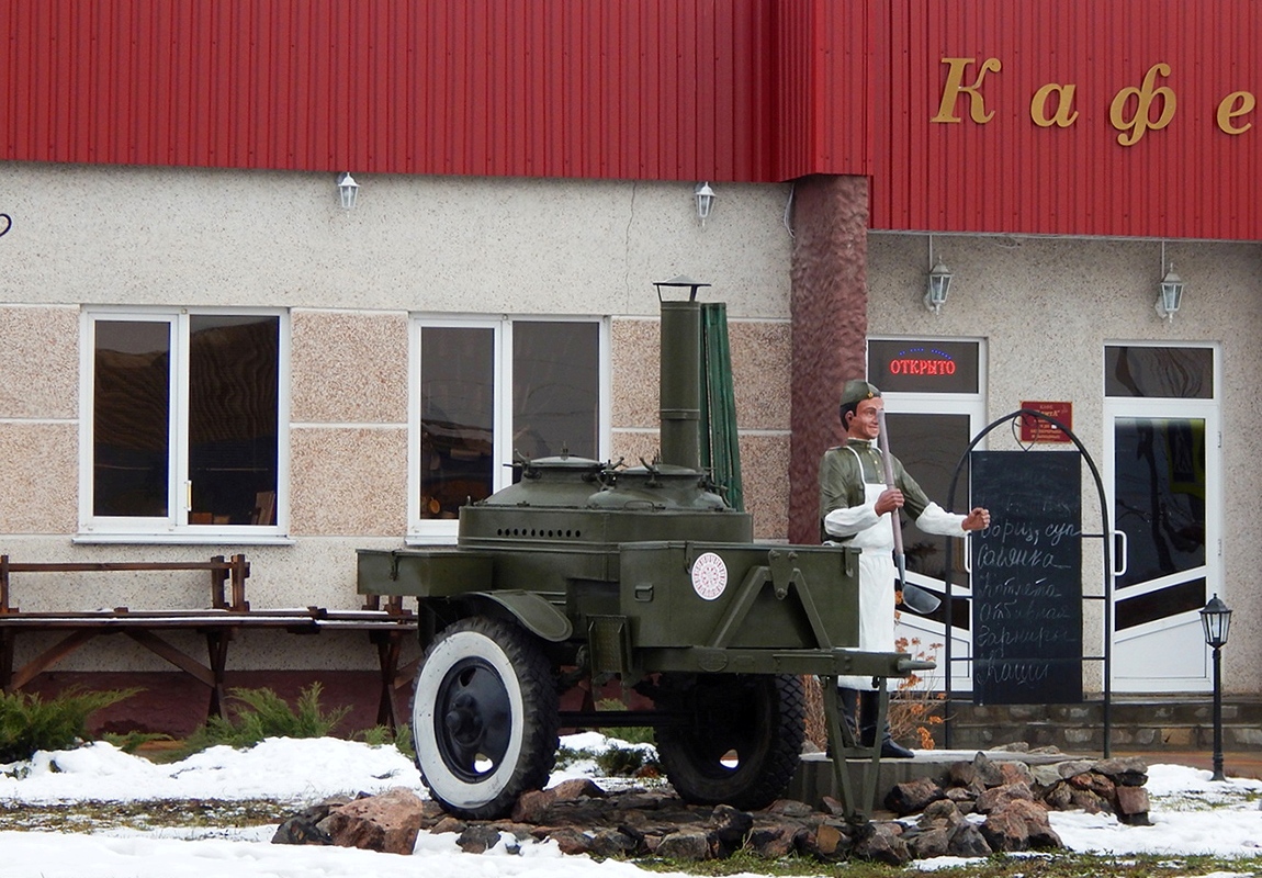 Белгородская область, № (31) Б/Н ПР 0001 — 1-АП-1,5 (общая модель); Белгородская область — Прицепы без номеров