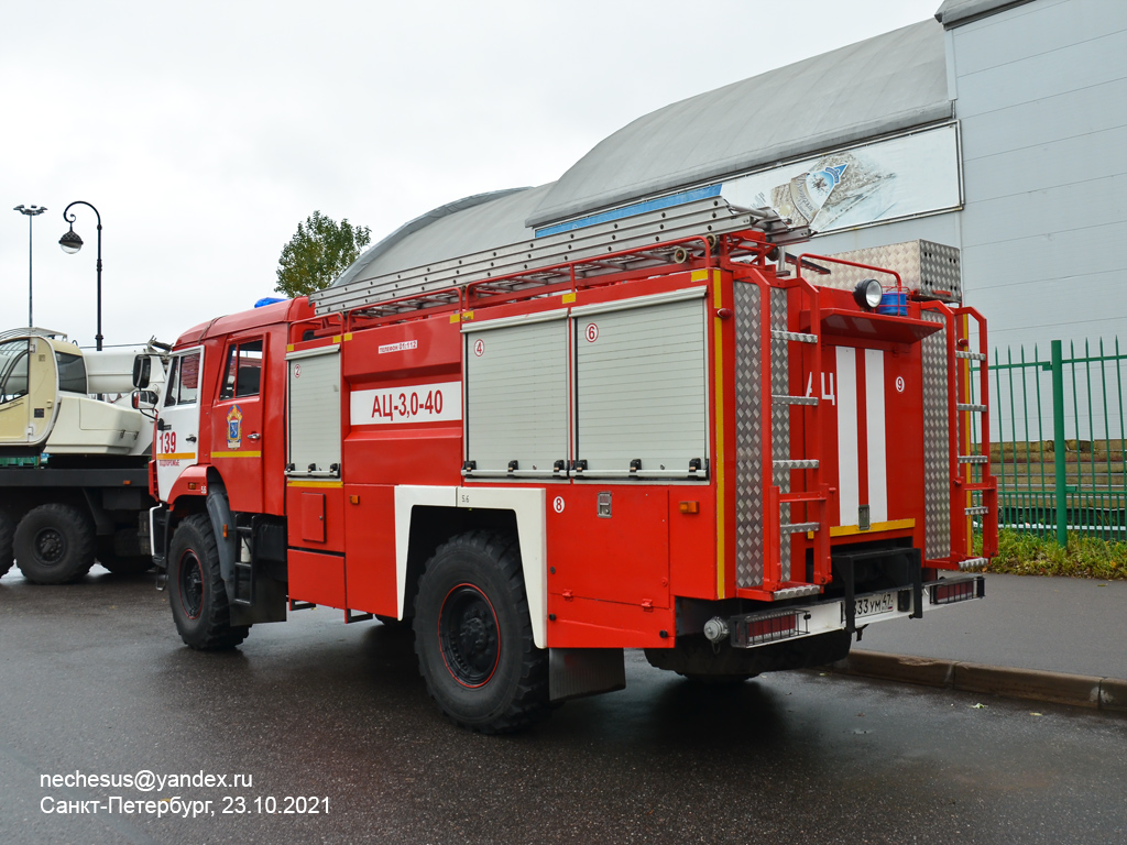 Ленинградская область, № О 333 УМ 47 — КамАЗ-43502-D5(66); Санкт-Петербург — Финал соревнований по скоростному маневрированию на пожарных автомобилях "Трасса-01", 23.10.2021