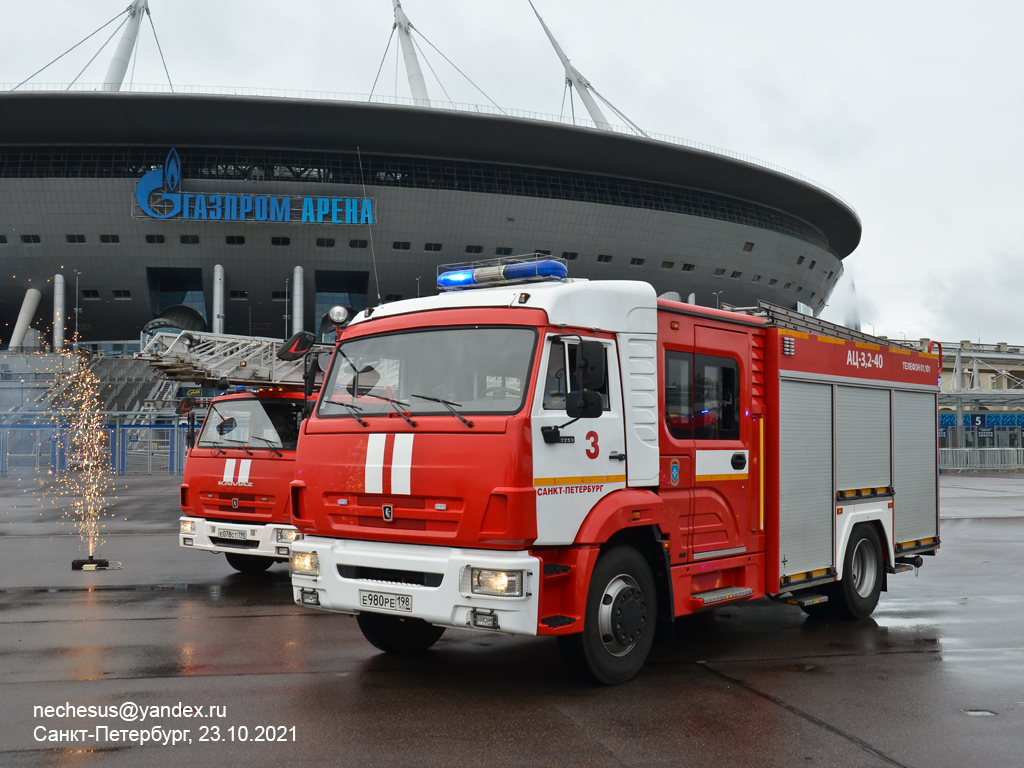 Санкт-Петербург, № Е 980 РЕ 198 — КамАЗ-43253-G5(69); Санкт-Петербург — Финал соревнований по скоростному маневрированию на пожарных автомобилях "Трасса-01", 23.10.2021