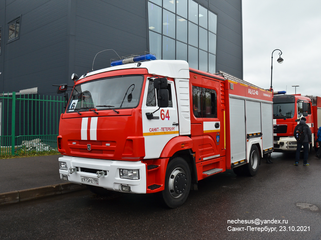 Санкт-Петербург, № Е 975 РЕ 198 — КамАЗ-43253-G5(69); Санкт-Петербург — Финал соревнований по скоростному маневрированию на пожарных автомобилях "Трасса-01", 23.10.2021