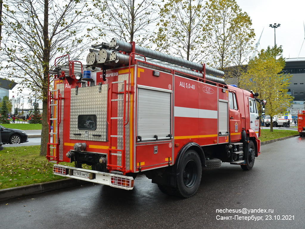 Ленинградская область, № В 149 УМ 47 — КамАЗ-43253-C4(25); Санкт-Петербург — Финал соревнований по скоростному маневрированию на пожарных автомобилях "Трасса-01", 23.10.2021