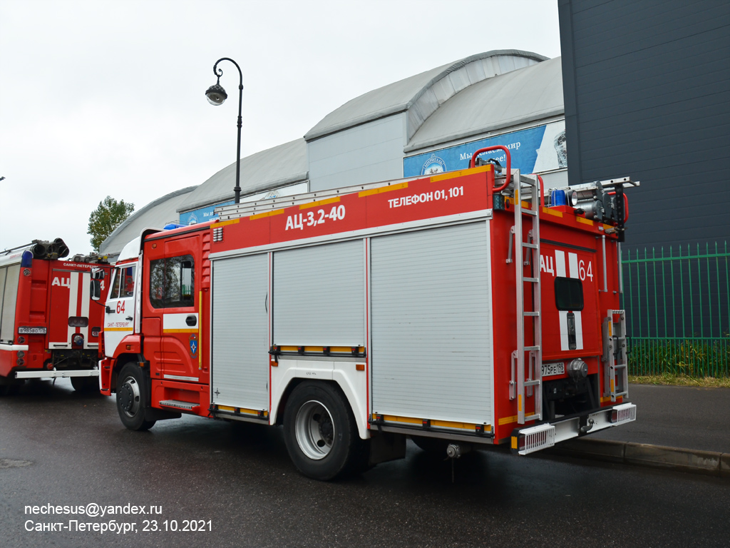 Санкт-Петербург, № Е 975 РЕ 198 — КамАЗ-43253-G5(69); Санкт-Петербург — Финал соревнований по скоростному маневрированию на пожарных автомобилях "Трасса-01", 23.10.2021