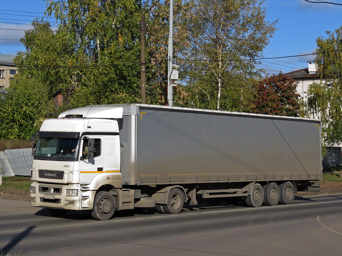 Москва, № С 577 НХ 799 — КамАЗ-5490-S5(87)