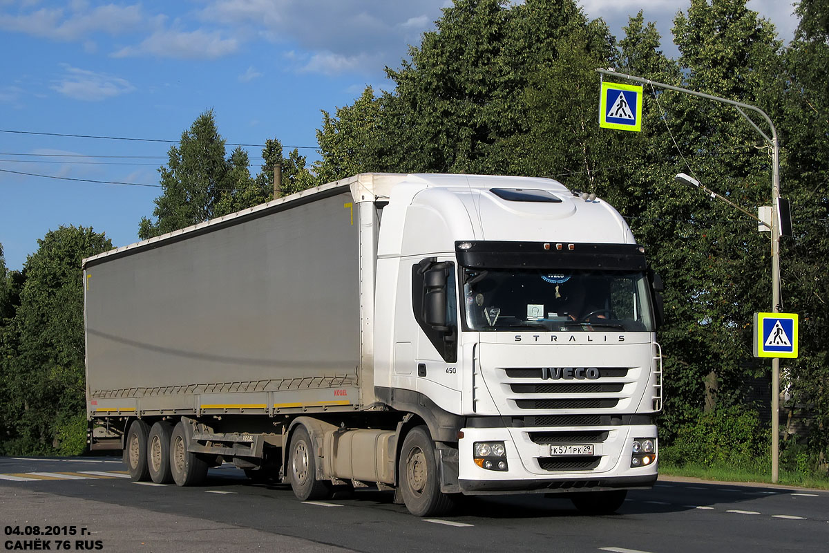 Архангельская область, № К 571 РК 29 — IVECO Stralis ('2007) 450