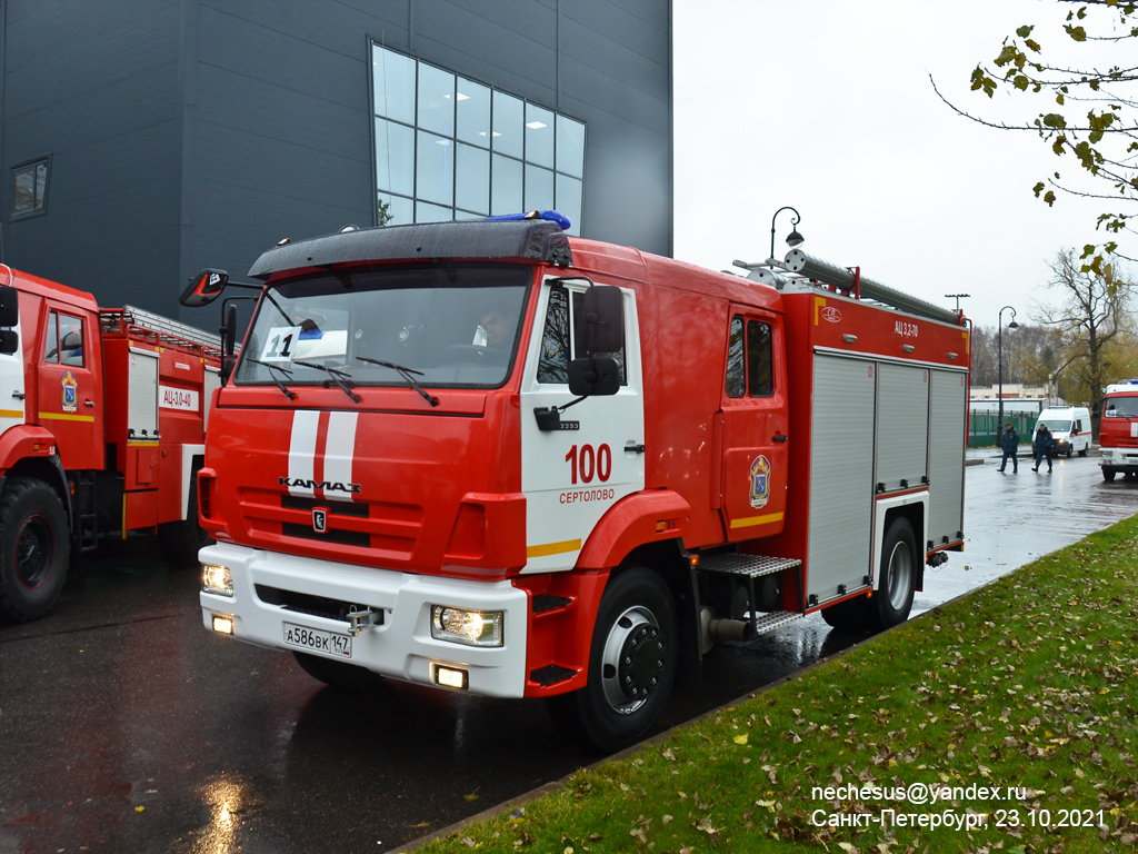Ленинградская область, № А 586 ВК 147 — КамАЗ-43253-G5(69); Санкт-Петербург — Финал соревнований по скоростному маневрированию на пожарных автомобилях "Трасса-01", 23.10.2021