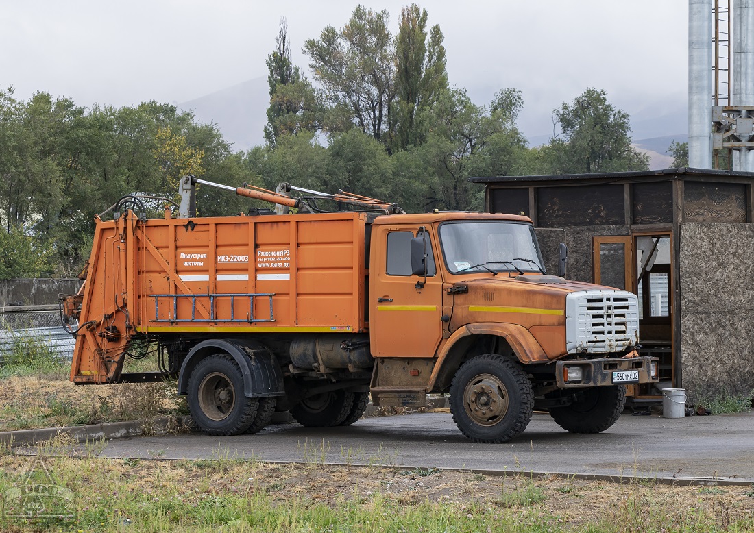 Алматы, № 560 YMA 02 — ЗИЛ-433362