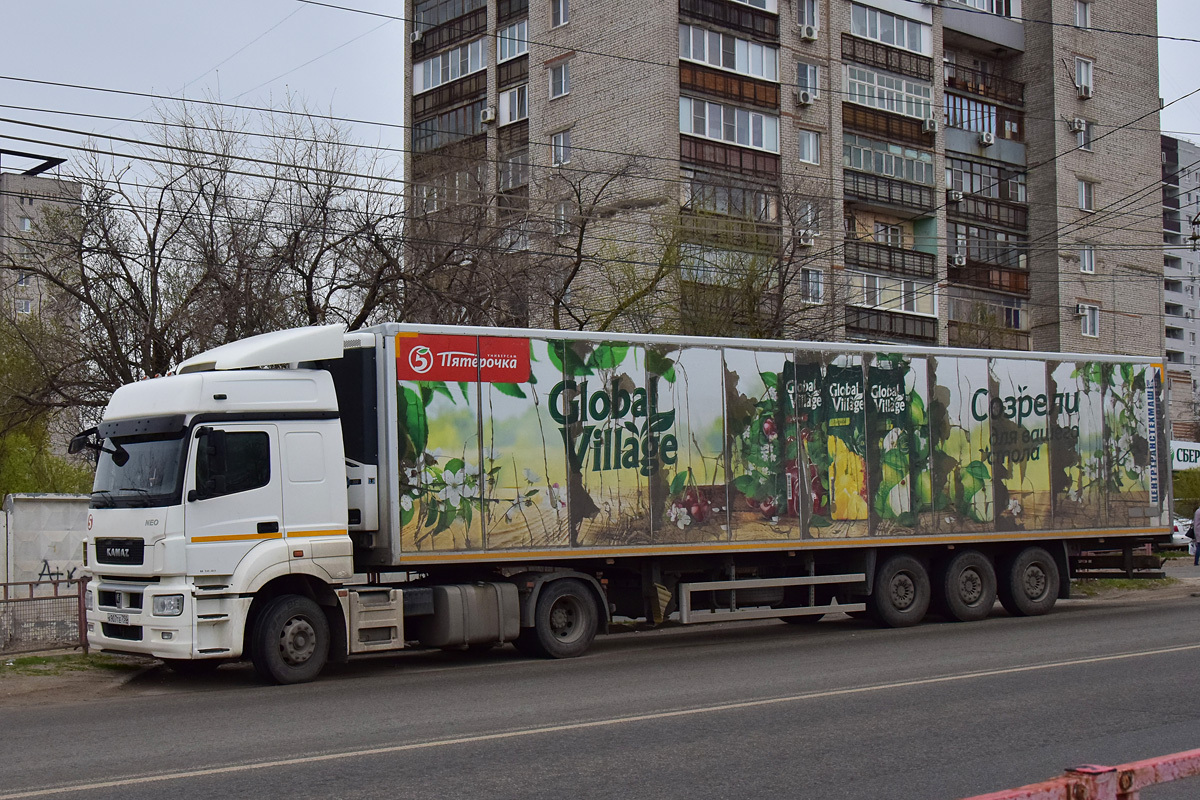 Московская область, № А 907 ТЕ 750 — КамАЗ-5490-S5(87)