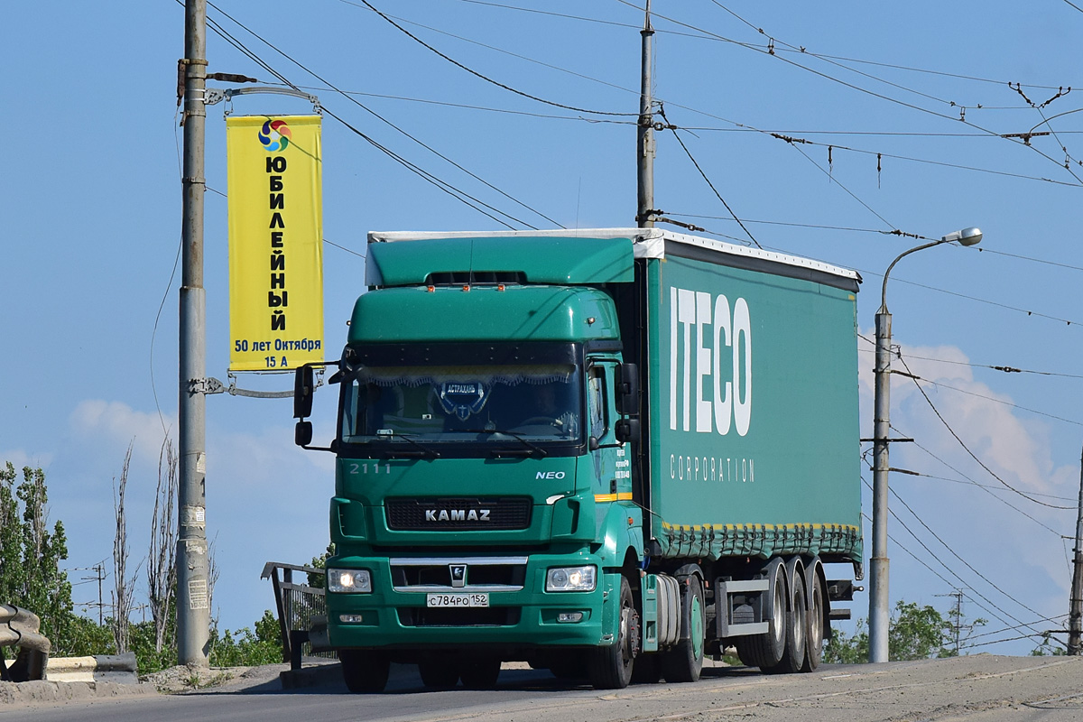 Нижегородская область, № 2111 — КамАЗ-5490-S5(87)