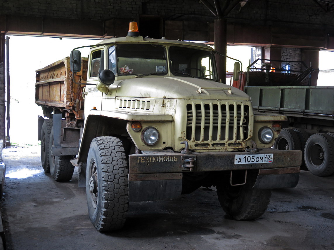 Кировская область, № А 105 ОМ 43 — Урал-5557