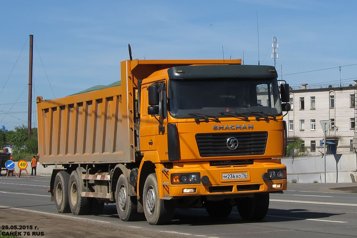 Ярославская область, № М 236 АО 76 — Shaanxi Shacman F2000 SX331x