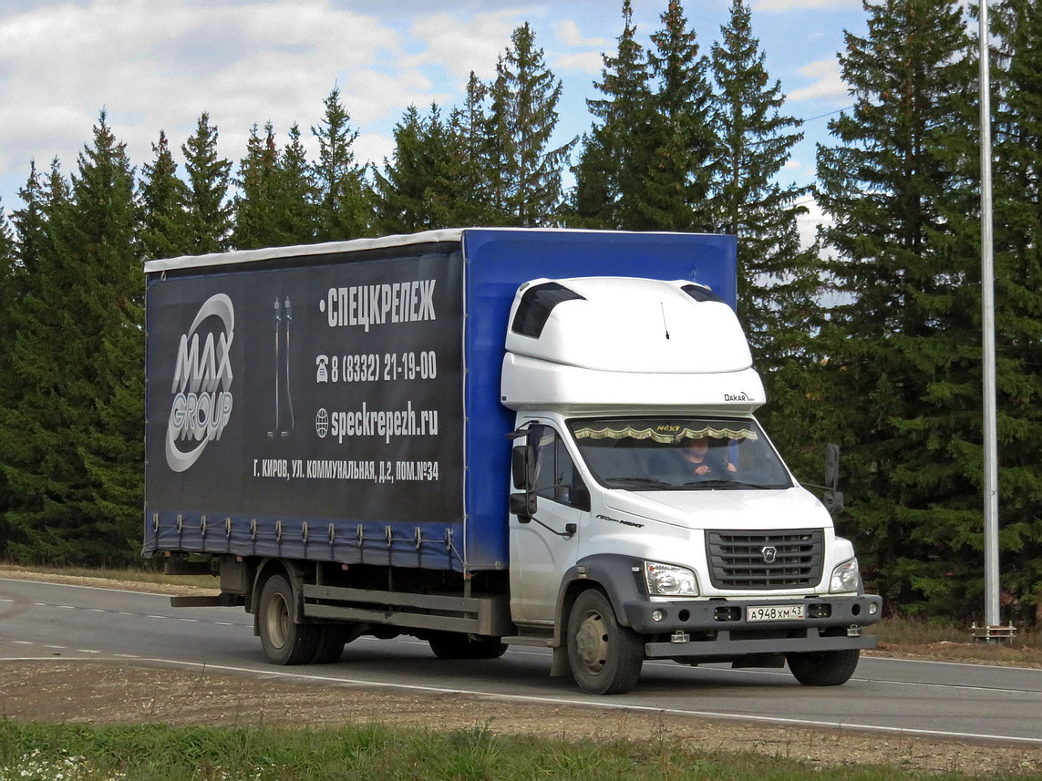 Кировская область, № А 948 ХМ 43 — ГАЗ-C41RB3