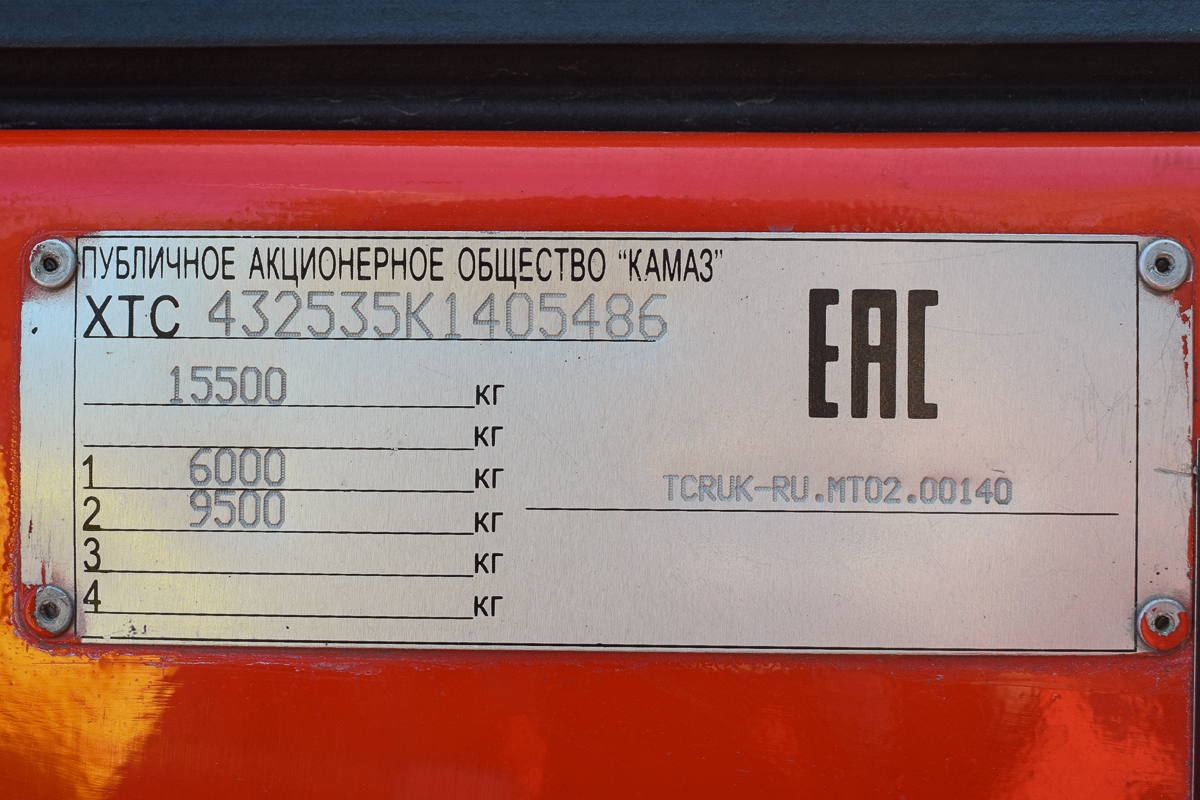 Алтайский край, № 141 — КамАЗ-43253-G5(69)